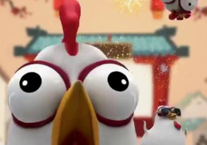 Xin Nian Kuai Le!