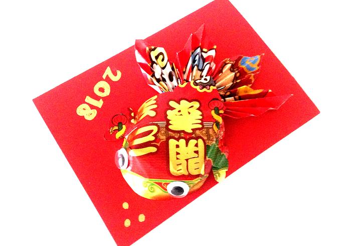 Maak voor Chinees Nieuwjaar