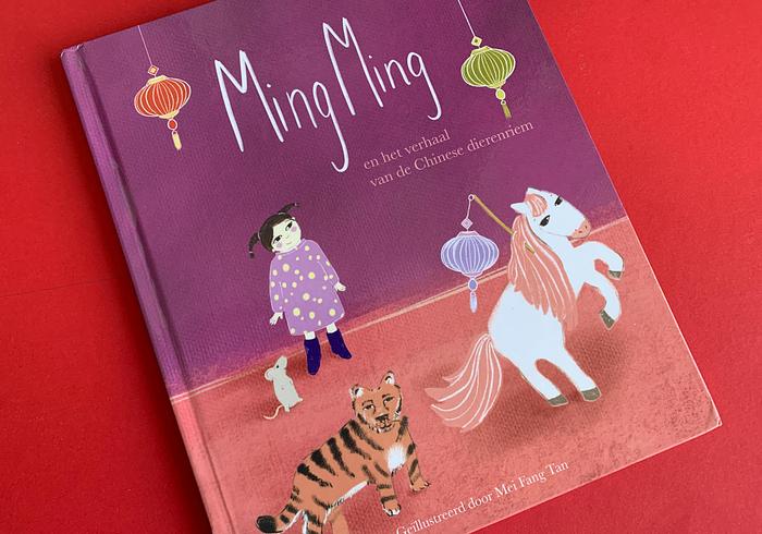 Ming Ming