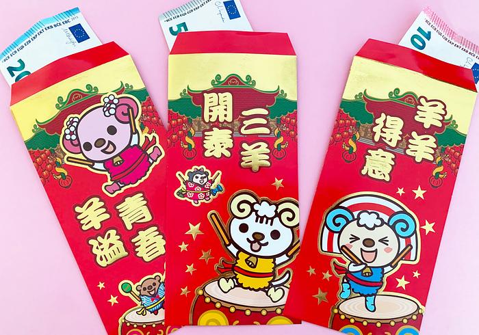 Xin nian kuai le!
