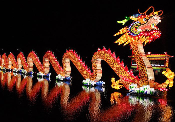 China Light 