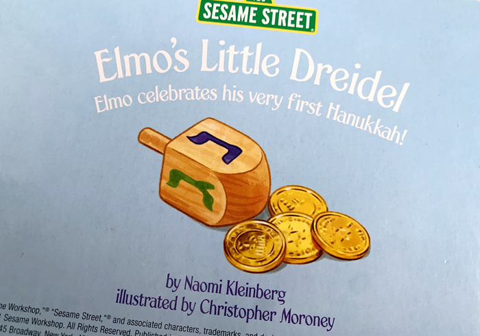 Elmo's little dreidel sidepicll