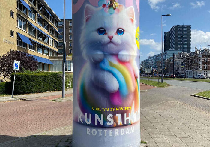 Kunsthal cute sidepic