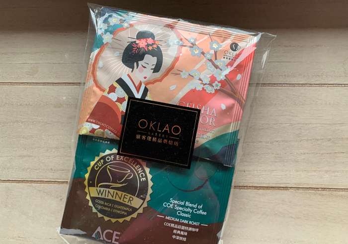 Koffie uit japan sidepic