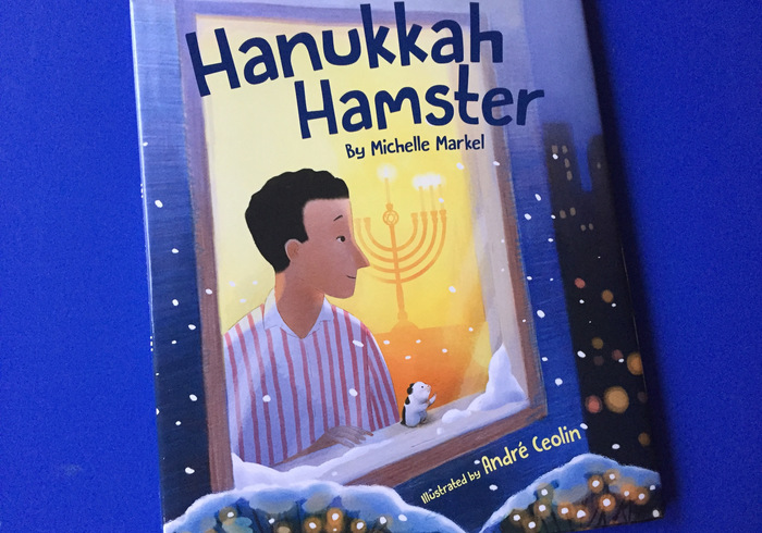Hanukkah hamster home