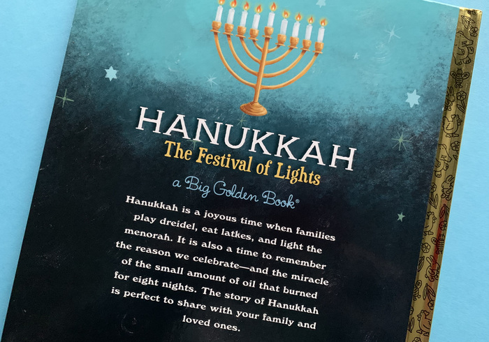 Hanukkah festival of lights sidepicll